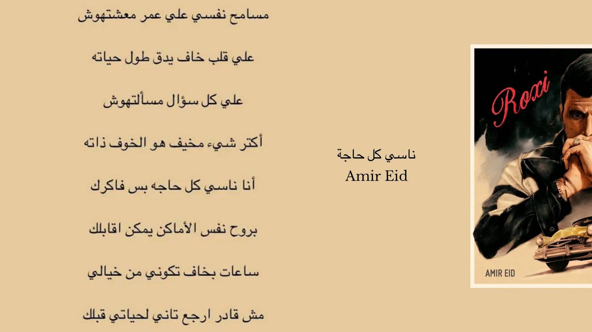 Sayed G. Hussein