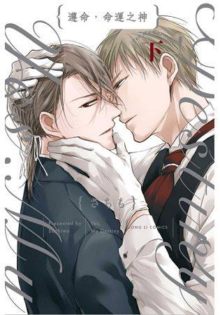 台版bl 小说和漫画出售 预购 全套4本84 西马运费8 东马慢邮12 预计10月中到 有兴趣可以告知 Facebook