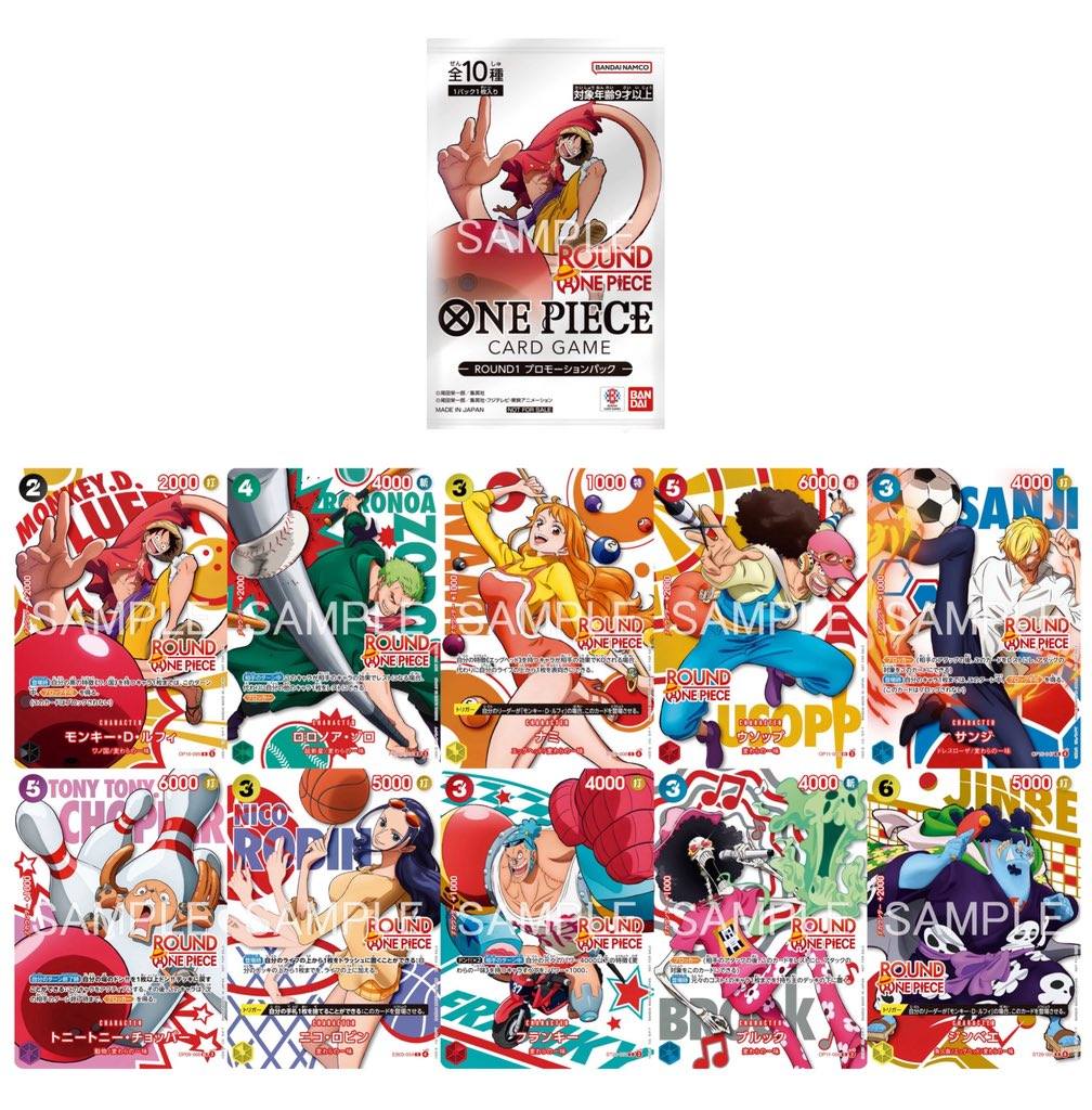 ONE PIECE 連載29周年記念 付録カード　8枚セット Round1 and Premium Card Collection -29th Anniversary Edition Pre