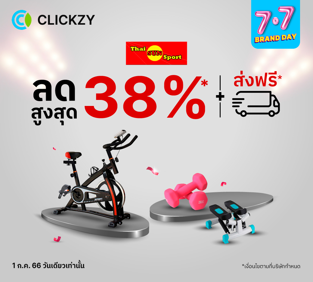 Clickzy - 7.7 BRAND DAY ⏰ 1 ก.ค. 66 นี้ วันเดียวเท่านั้น... | Facebook