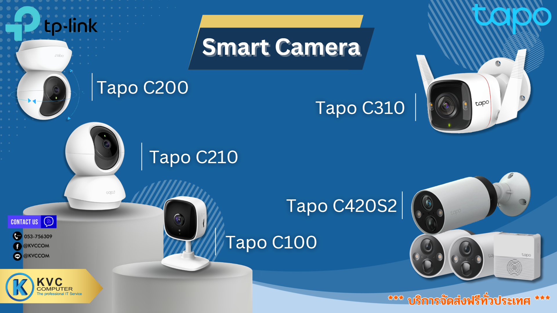กล้องวงจรปิด Smart Camera เชื่อมต่อผ่าน WiFi ดูภาพสดผ่านสมาร์ทโฟนได้ 24 ...