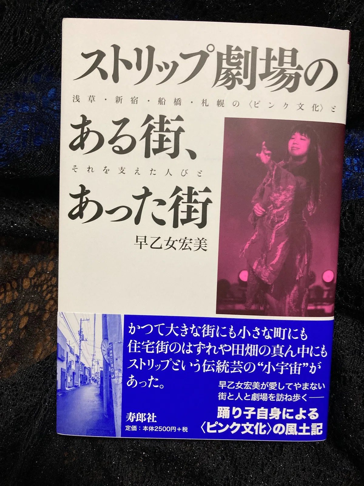 末田健