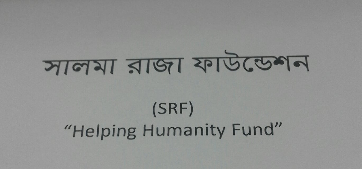 Salma Raja Foundation | Chittagong