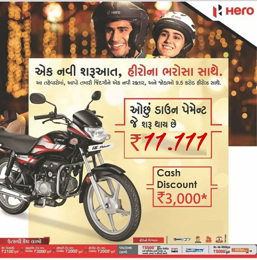 Shiv auto
