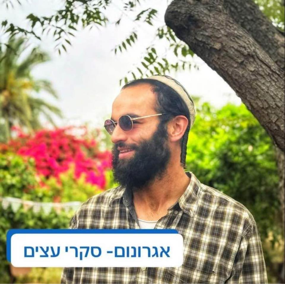 אחרי הגשם באה השמש והגינה פשוט חוגגת 🌱 שפע של דגנים חד-שנתיים שיבולת ...