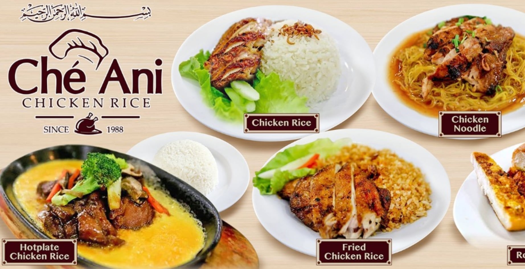 Ché Ani Chicken Rice | Singapore Singapore