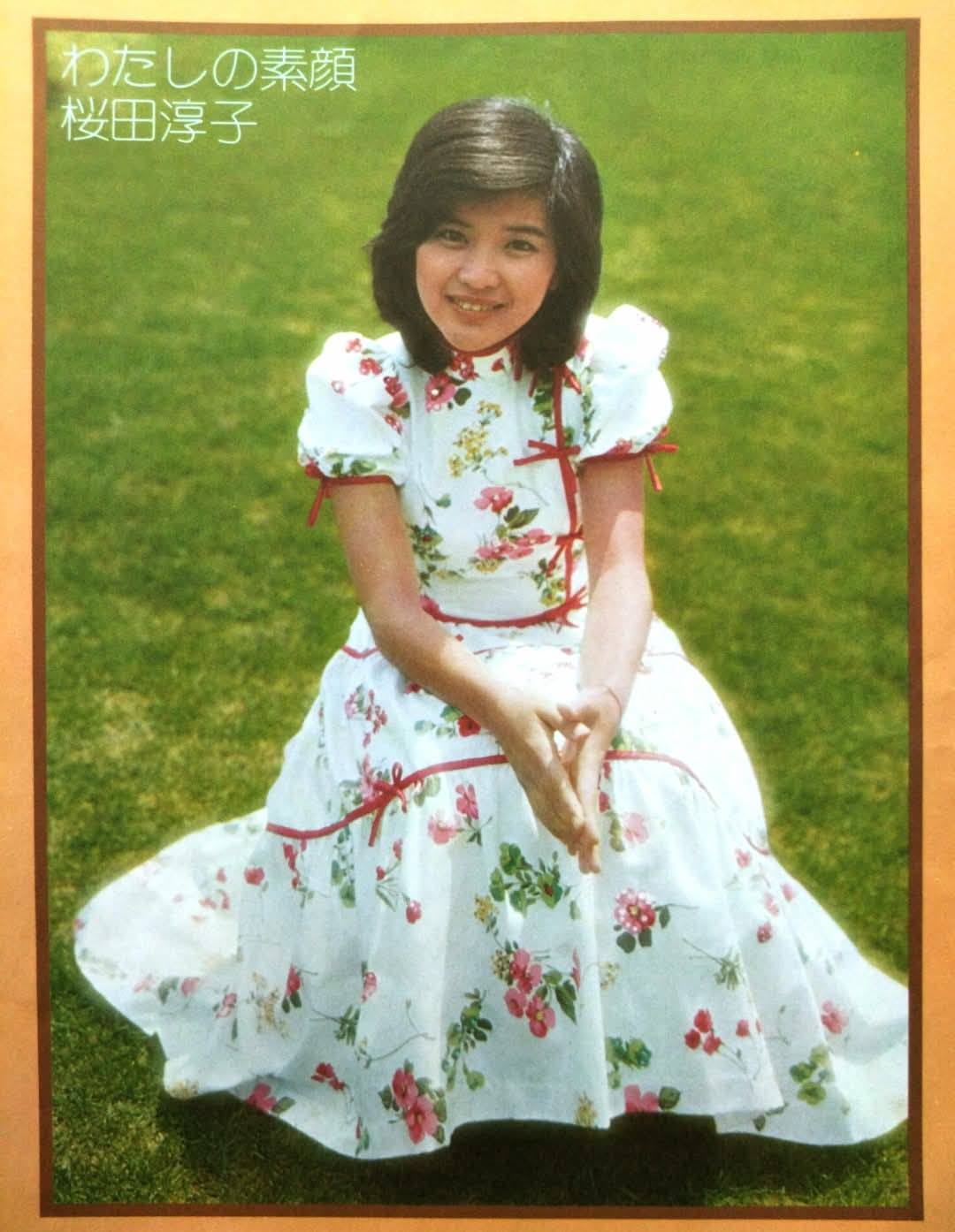 🎂8月26日は石井明美さんの誕生日です🎂