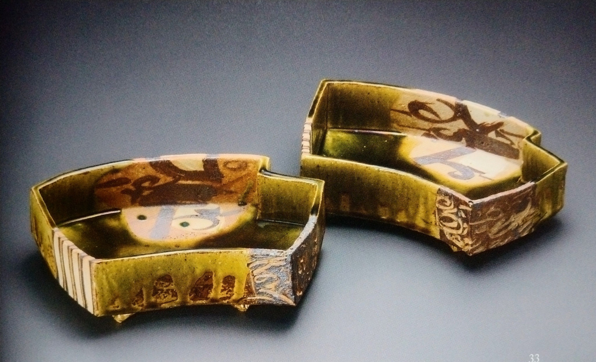 【未使用】高内秀剛 超大型作品 織部舟形 手鉢 織部扇面鉢 高内秀剛作品