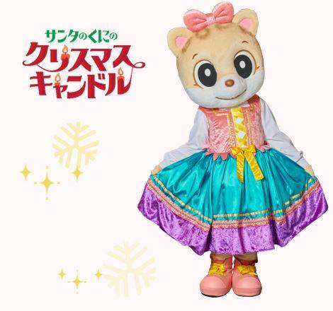 しまじろうコンサート まもなく開催 こどもちゃれんじ しまじろう Shimajiro Facebook