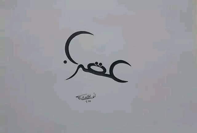 منتدى محمود بن خليفة Posts Facebook