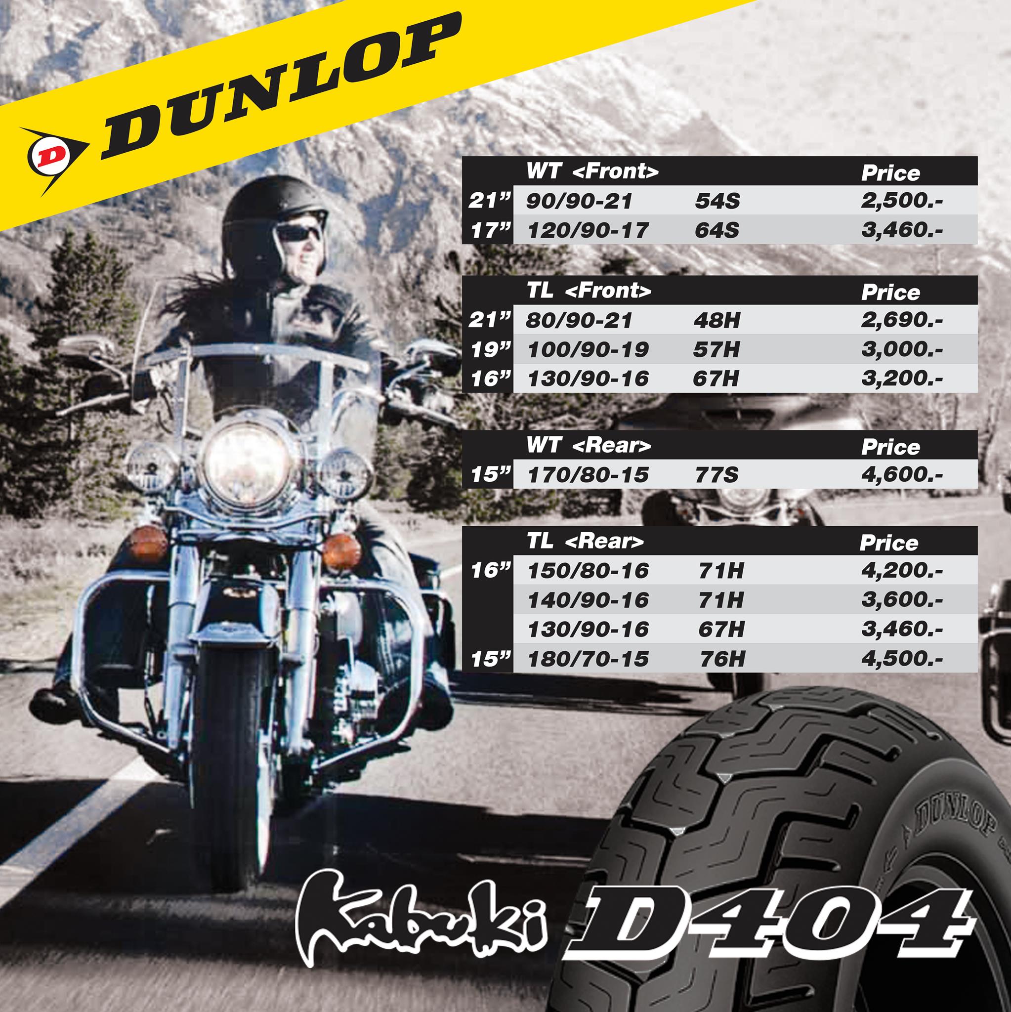 Dunlop D404 Front Motorcycle Tire 140/80-17 (69H) Black Wall – Fits Honda VT1300CT, Shadow, VTX1300