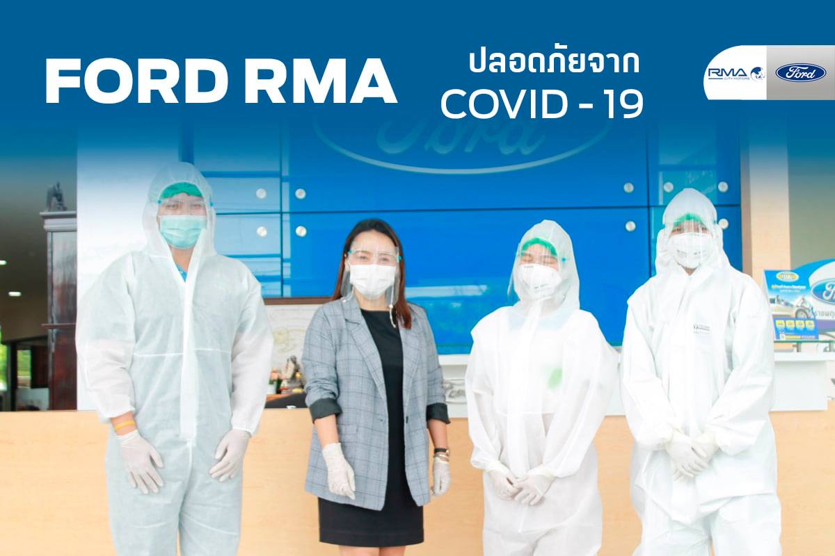 Ford RMA - ‼ ฟอร์ด RMA เพิ่มความมั่นใจให้ลูกค้า ‼ 🔥... | Facebook