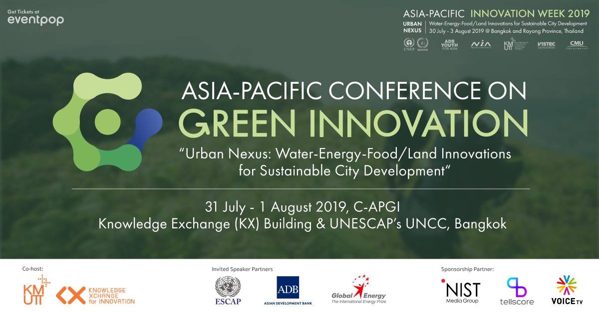 📣 บริษัท อินโนเวชั่น... - INNO - Innovation Technology | Facebook