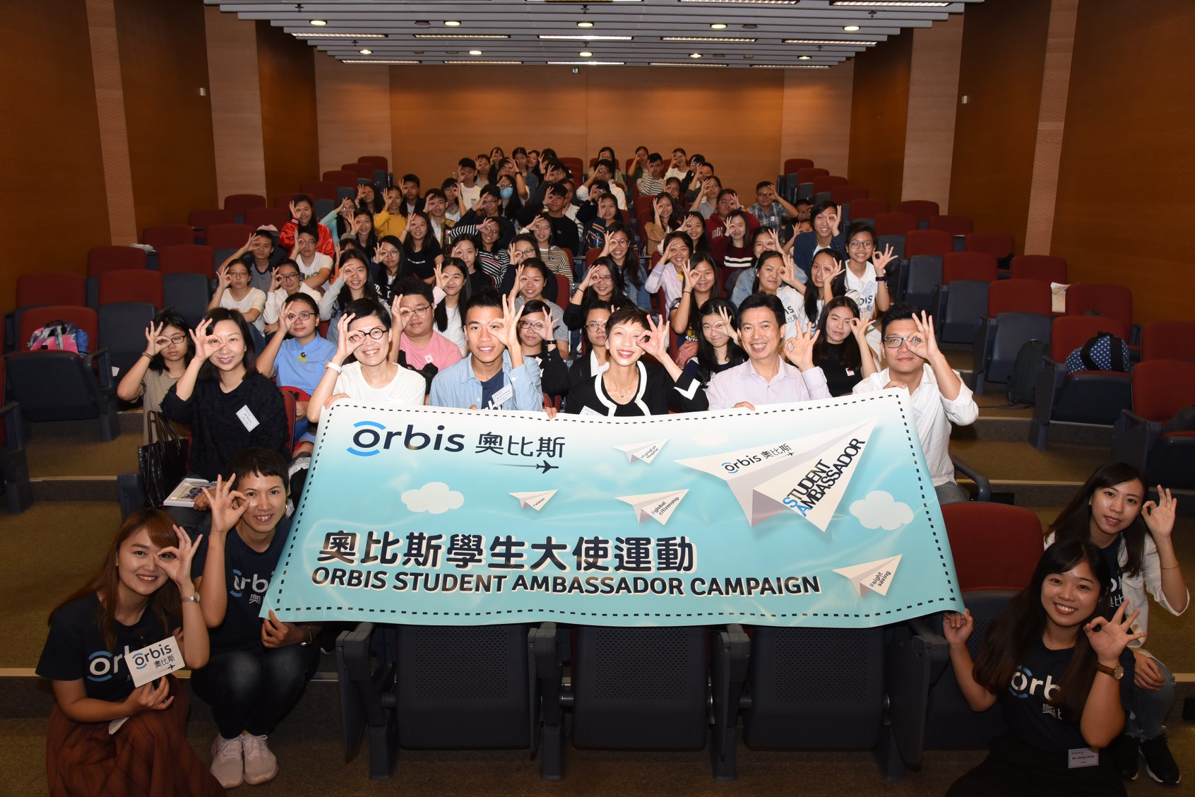 由 #理大 #工商管理學院 同 #奧比斯... - PolyU Business School
