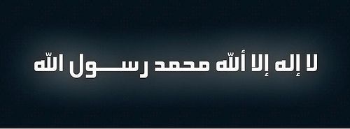 Online Quran Education - Aslam o Alaikum .. R u looking for online ...