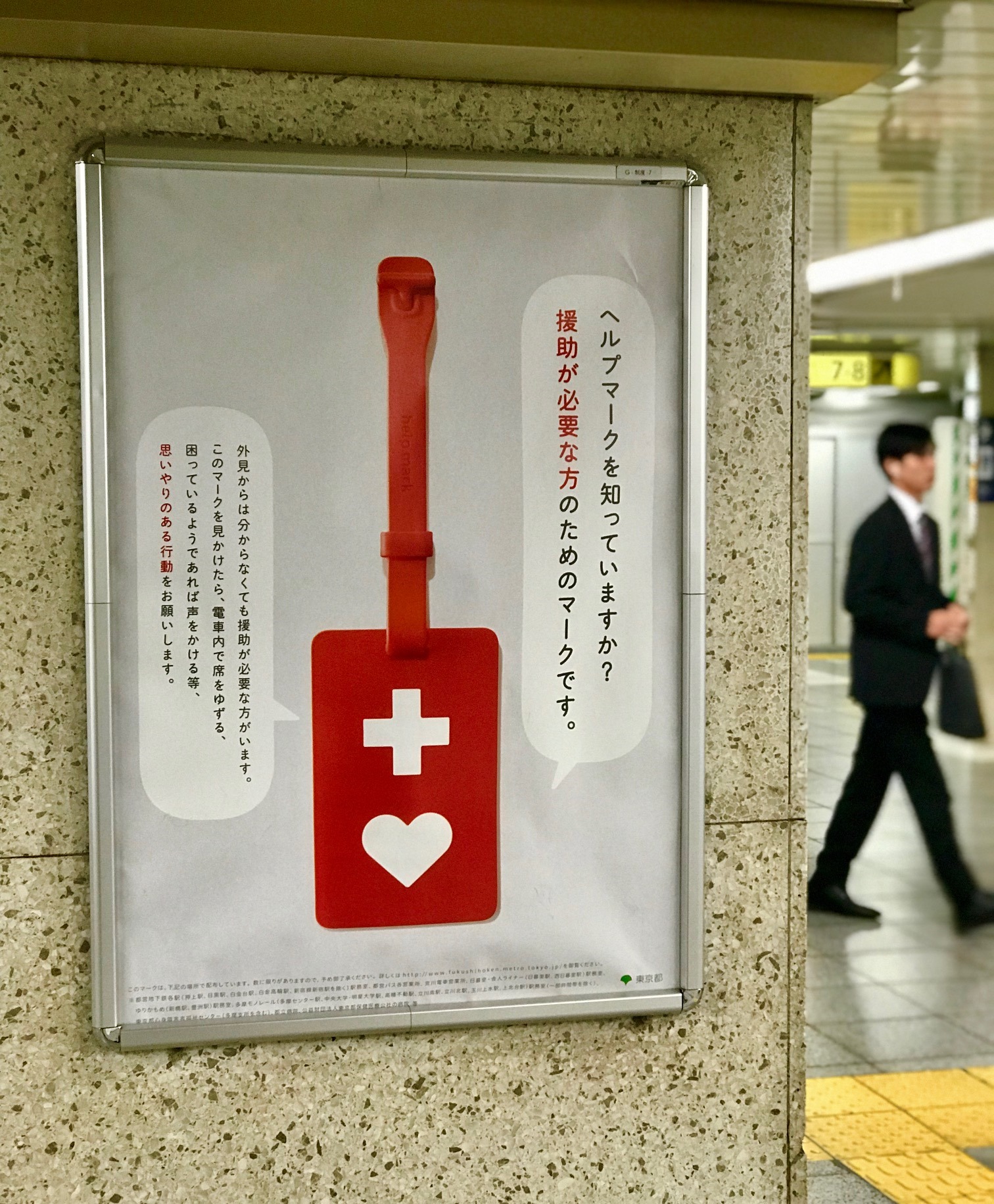 公の場での発言・インタビュー報道記録
