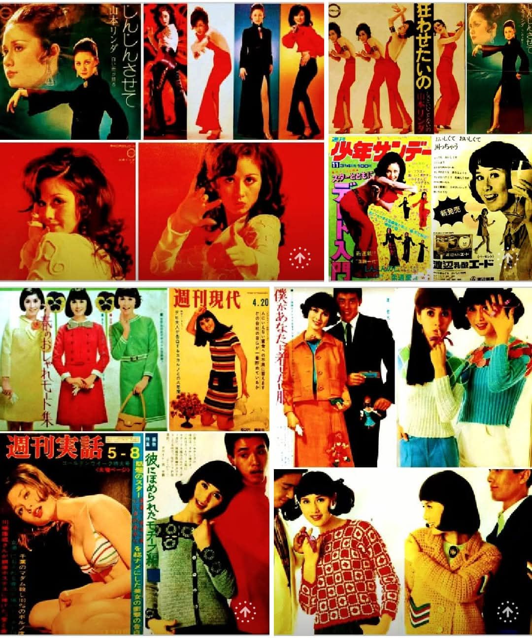 1970年、ライオン歯磨のCMガールに選ばれた 愛らしい #小林麻美 さん