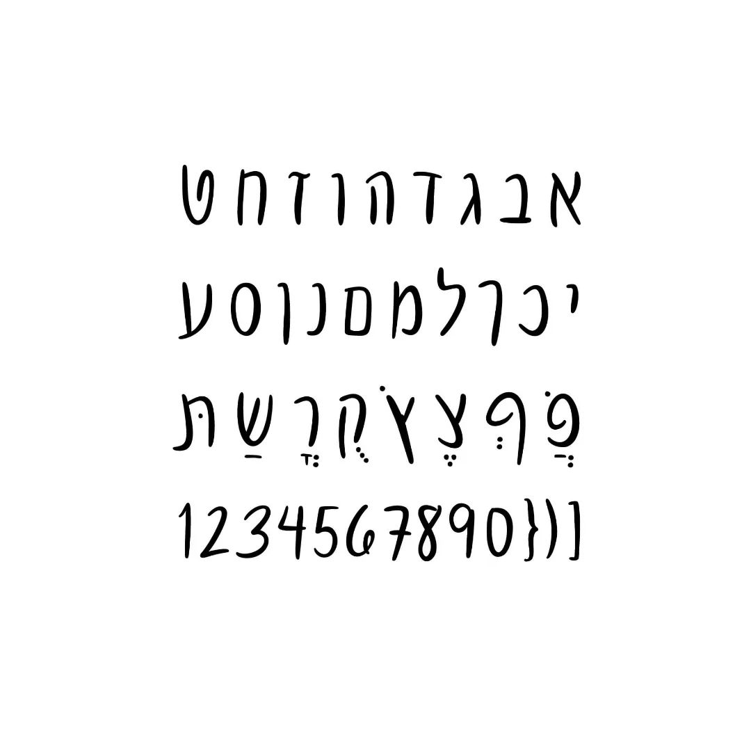FontSim.com | Jerusalem