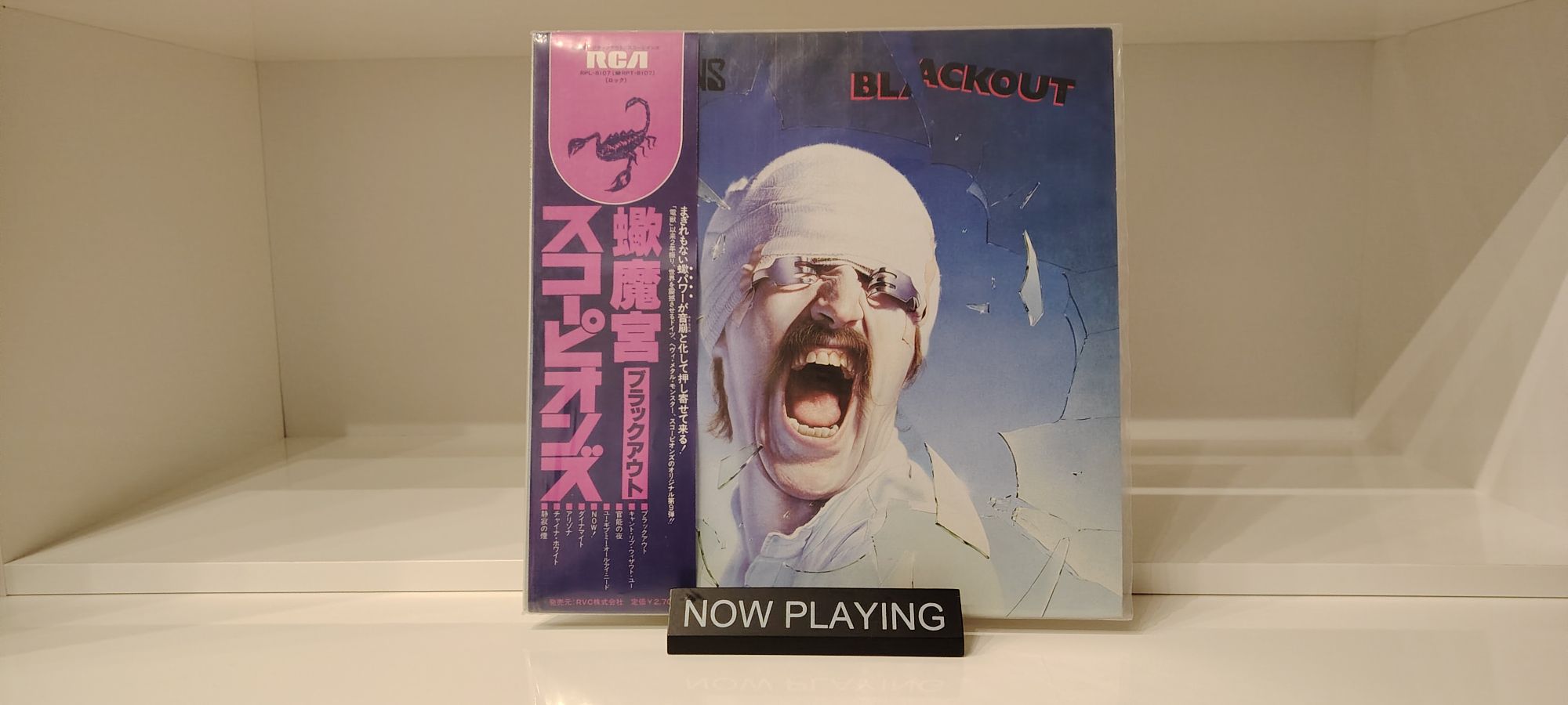 Scorpions Blackout 1982 Japanese vinyl pressing review