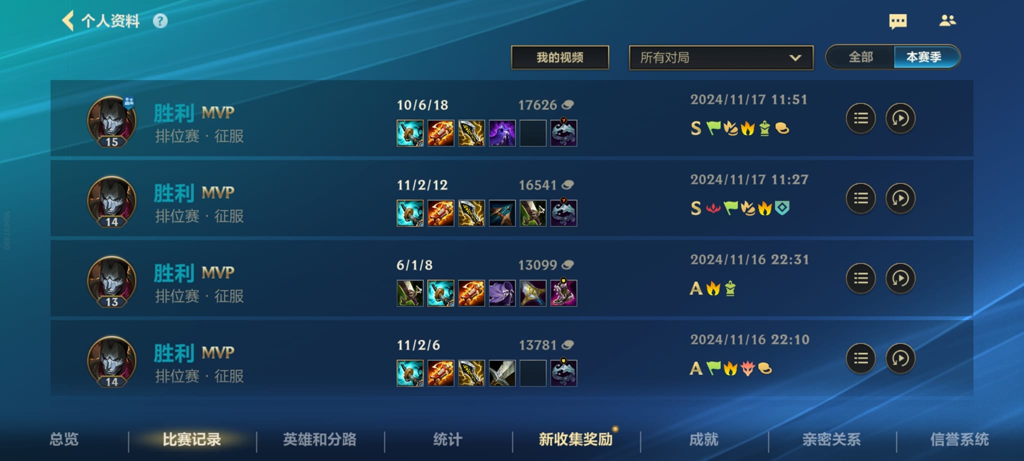 Tốc Chiến Việt Nam | Build Jhin bỏ súng hải tặc | Facebook