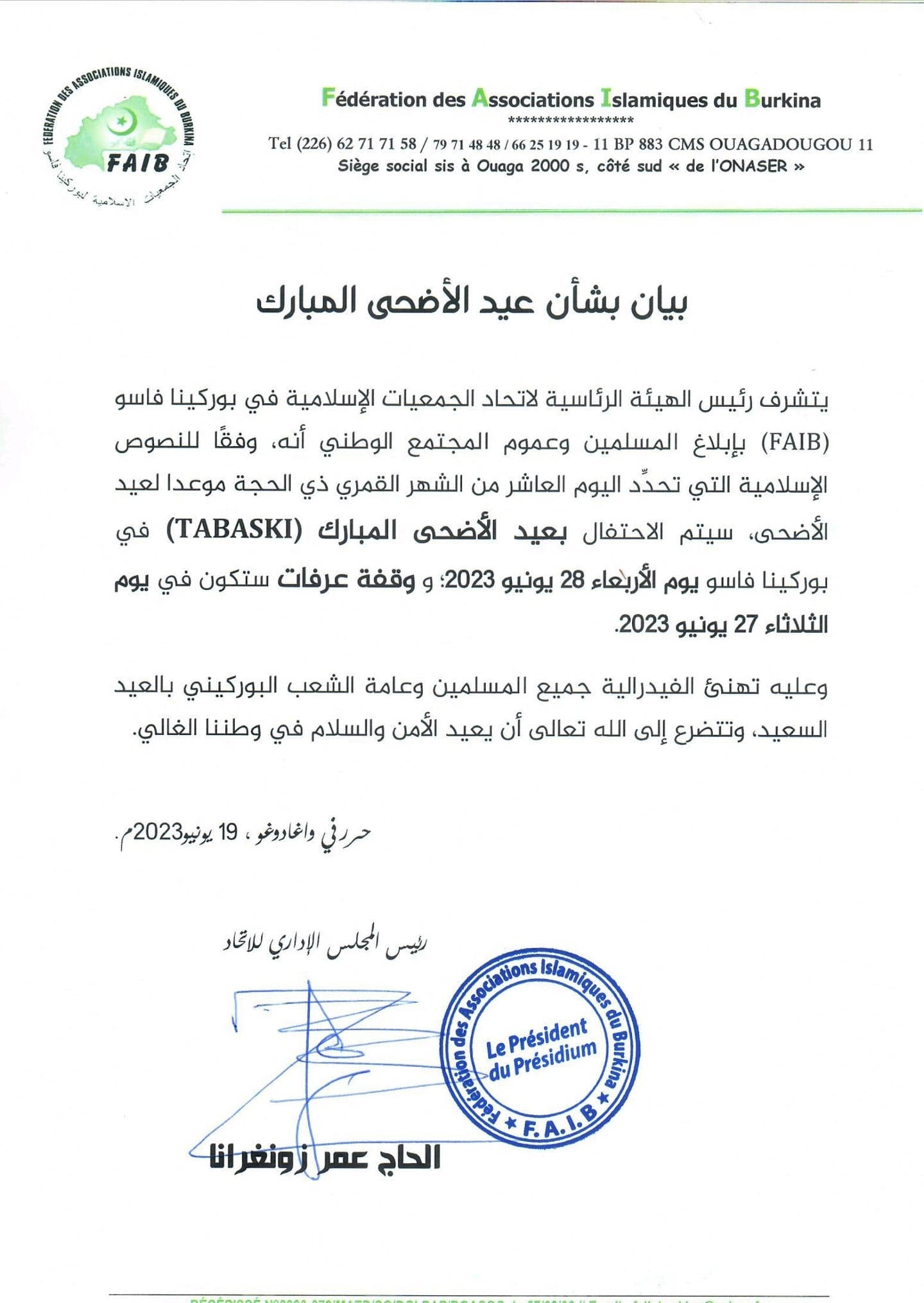 Communauté Musulmane du Burkina Faso - CMBF