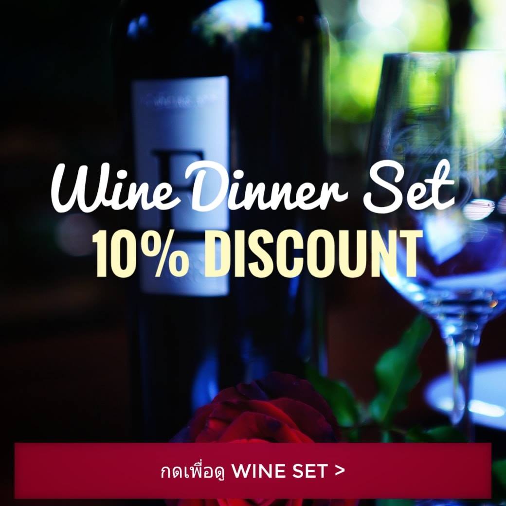 🔥PROMOTION WINE SET🔥 🏷ลดเหลือ... - สวนเขาพุ ร้านอาหารบนยอดไม้ | Facebook
