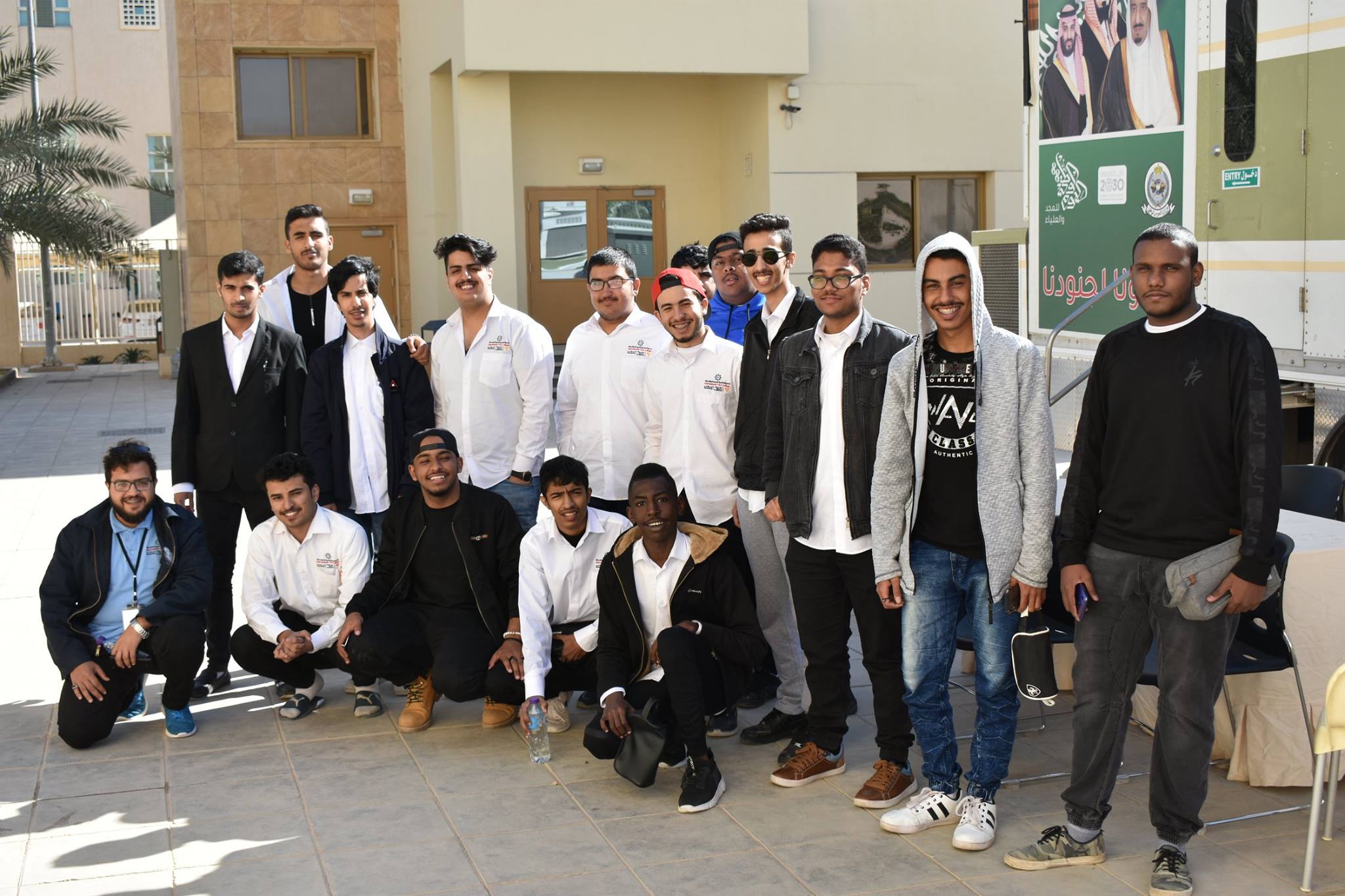 ITC T&H College at Riyadh | Salah ad Din