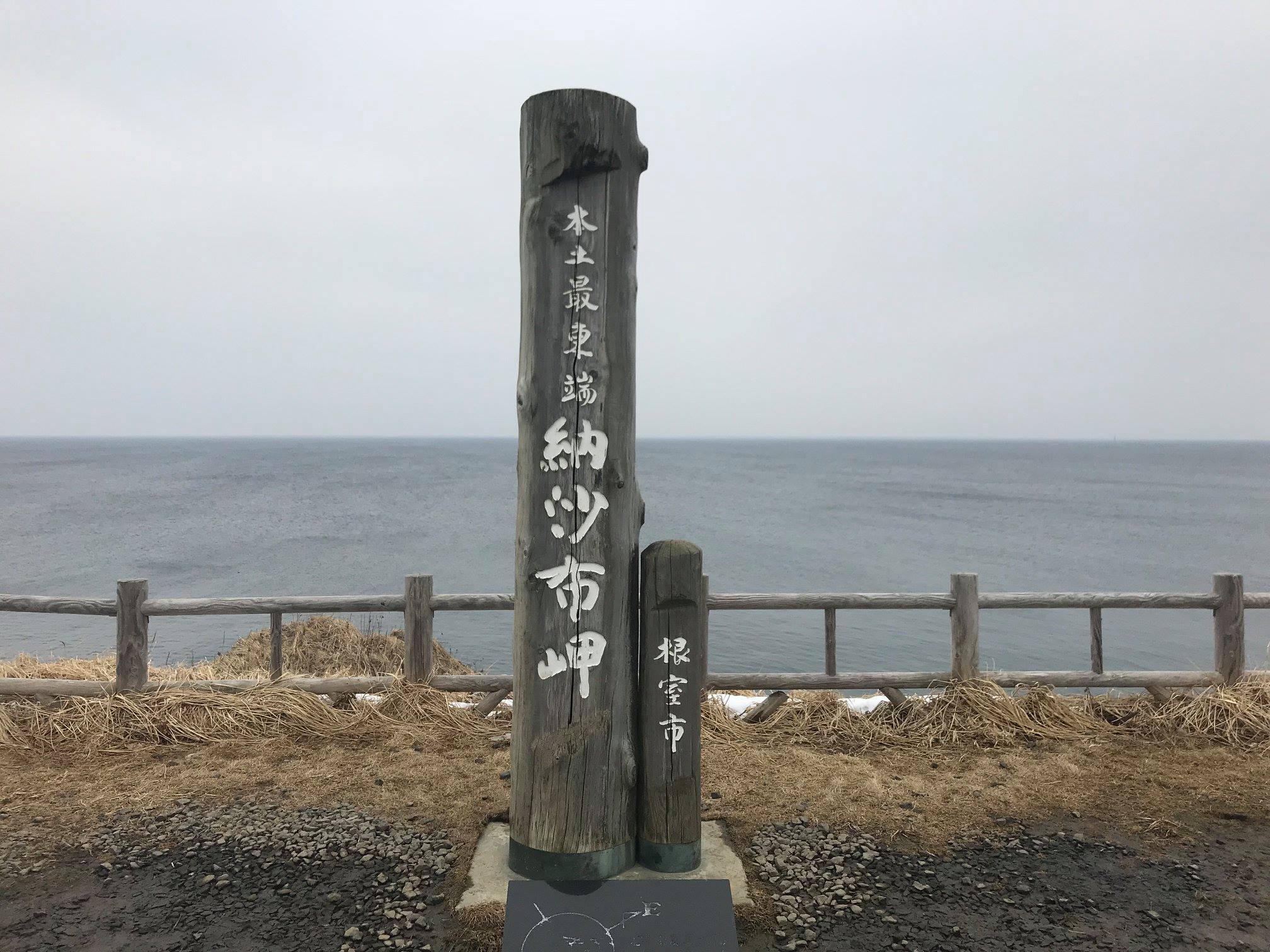 Jun Shimada