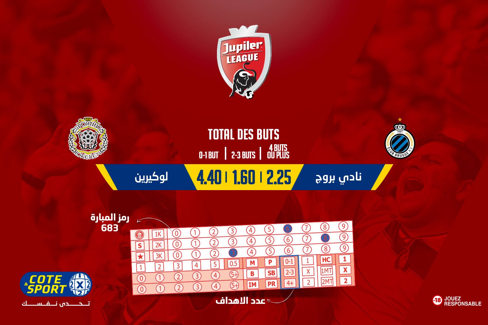 Cote Sport الدوري البلجيكي الممتاز الأسبوع 21 Facebook