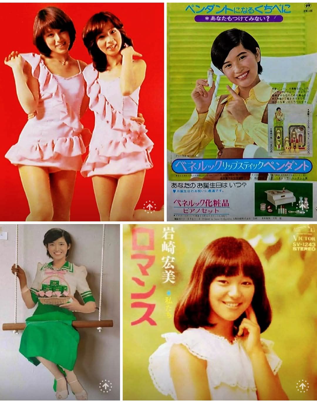 10月3日はテレビオーディション番組『#スター誕生！』放送開始55周年