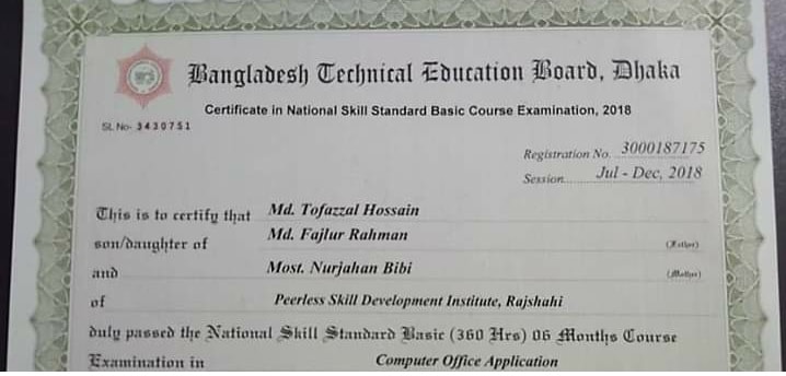 Shuvo Computer | Par Naogaon