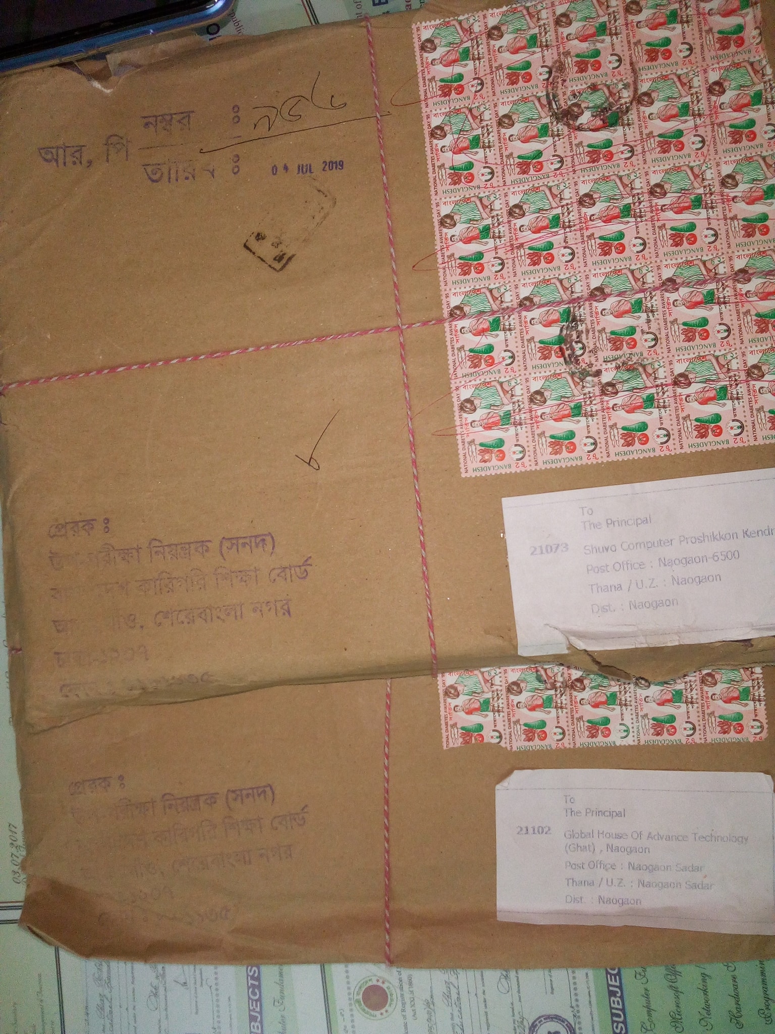 Shuvo Computer | Par Naogaon