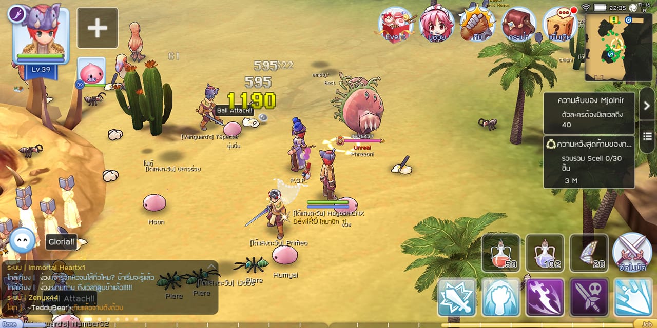 Ragnarok M: Eternal Love (Official Group TH) | Scellหาจากอะไรครับ ...