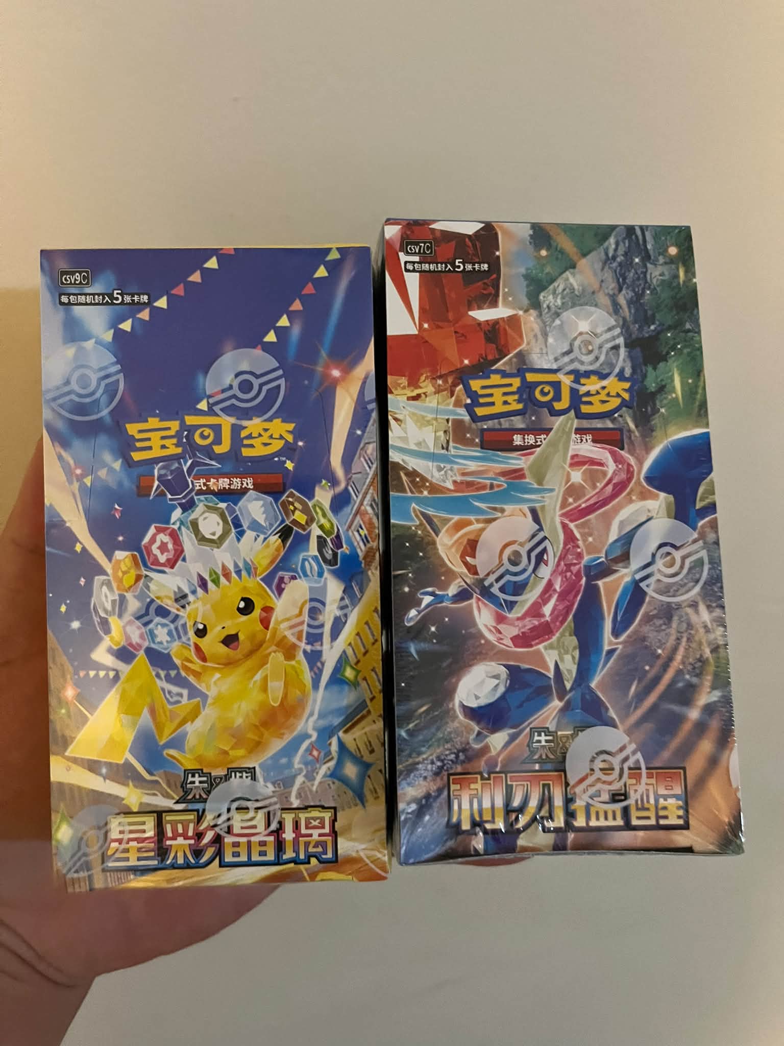 Unboxing Two Boxes of Pokémon Cards with Chinese Text
