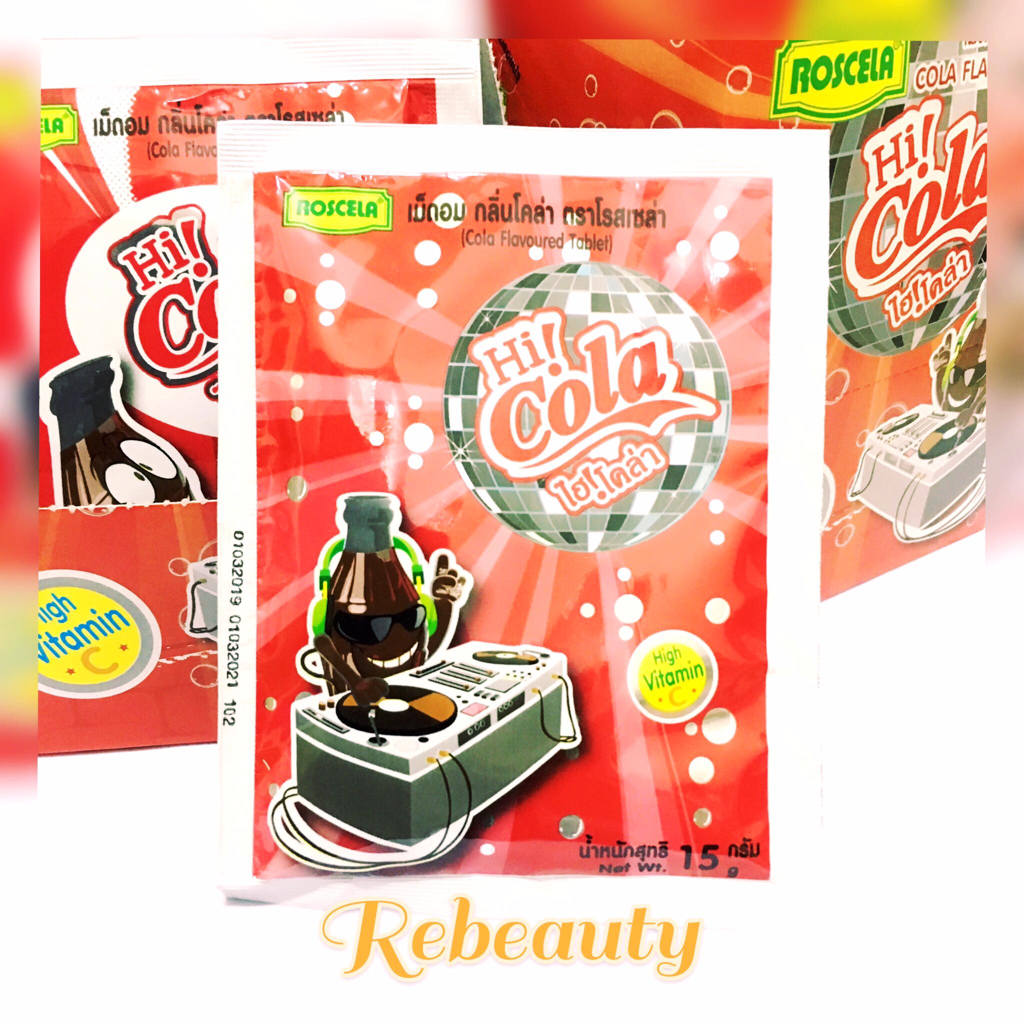 CarmexRebirth - 🍬🍊🍋ไฮ!โคล่า เม็ดอมโคล่า ผสมวิตามินซีสูง... | Facebook