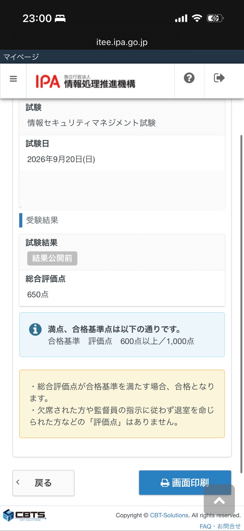 資格・検定をとろう！！ | Facebook