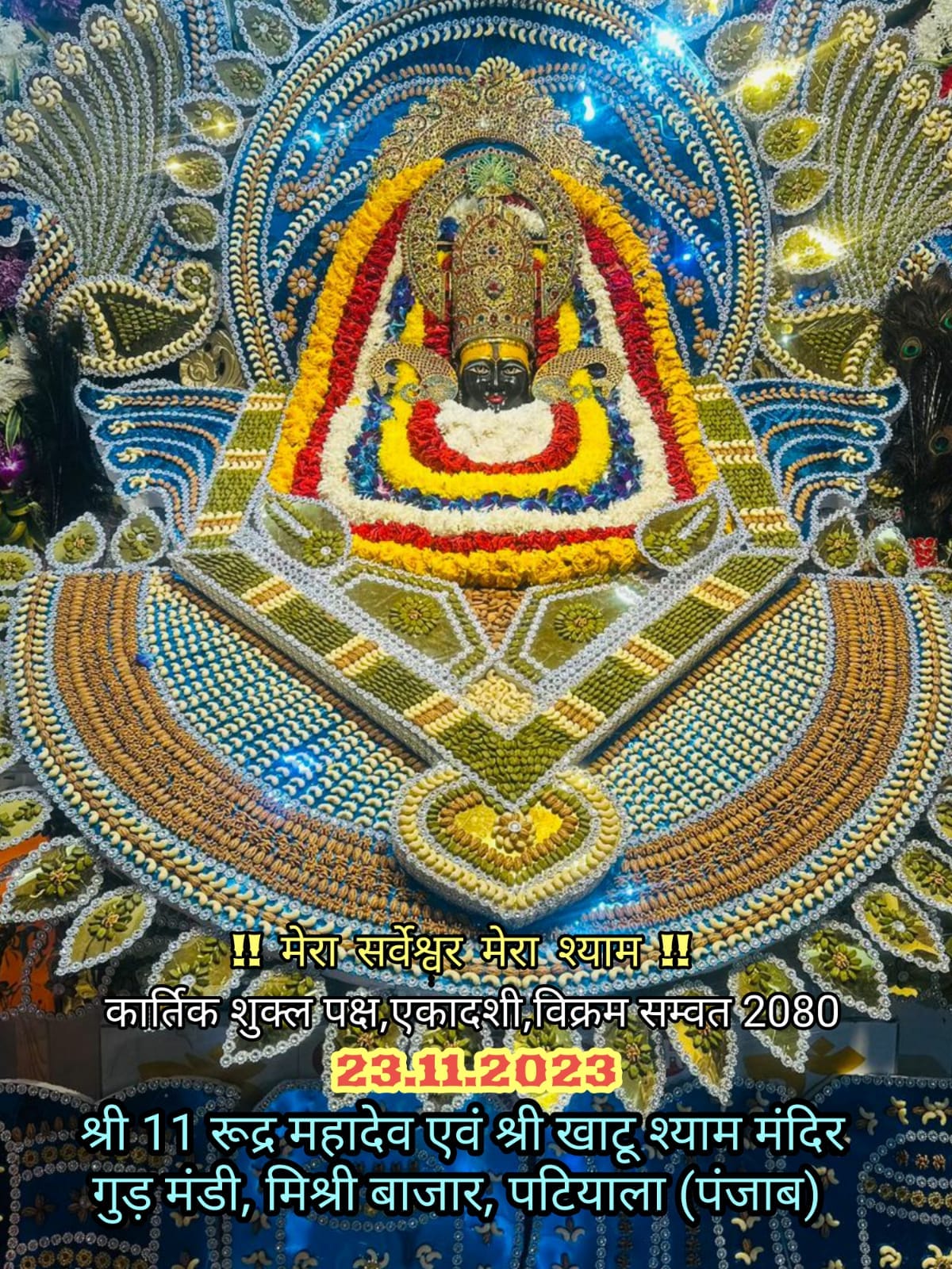 Sukhpreet Vansh Rajput
