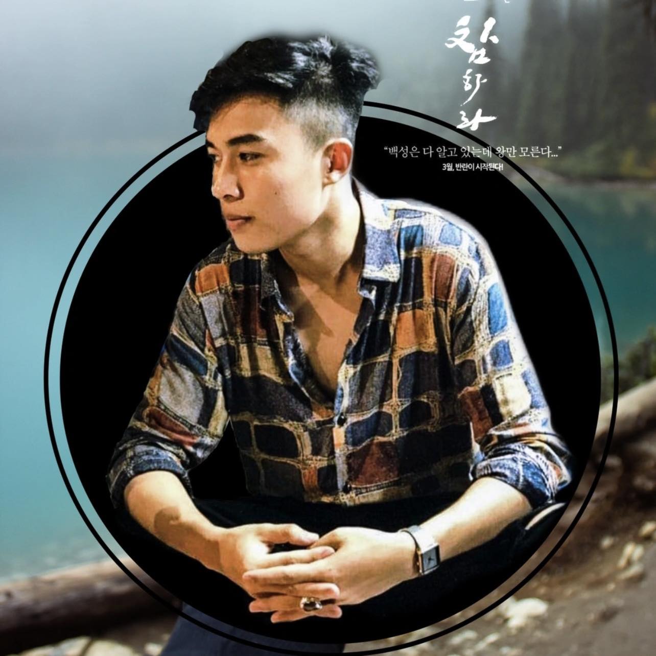 Shop rau công nghệ và cái kết #huyanh | Huy Anh Entertainment | Facebook