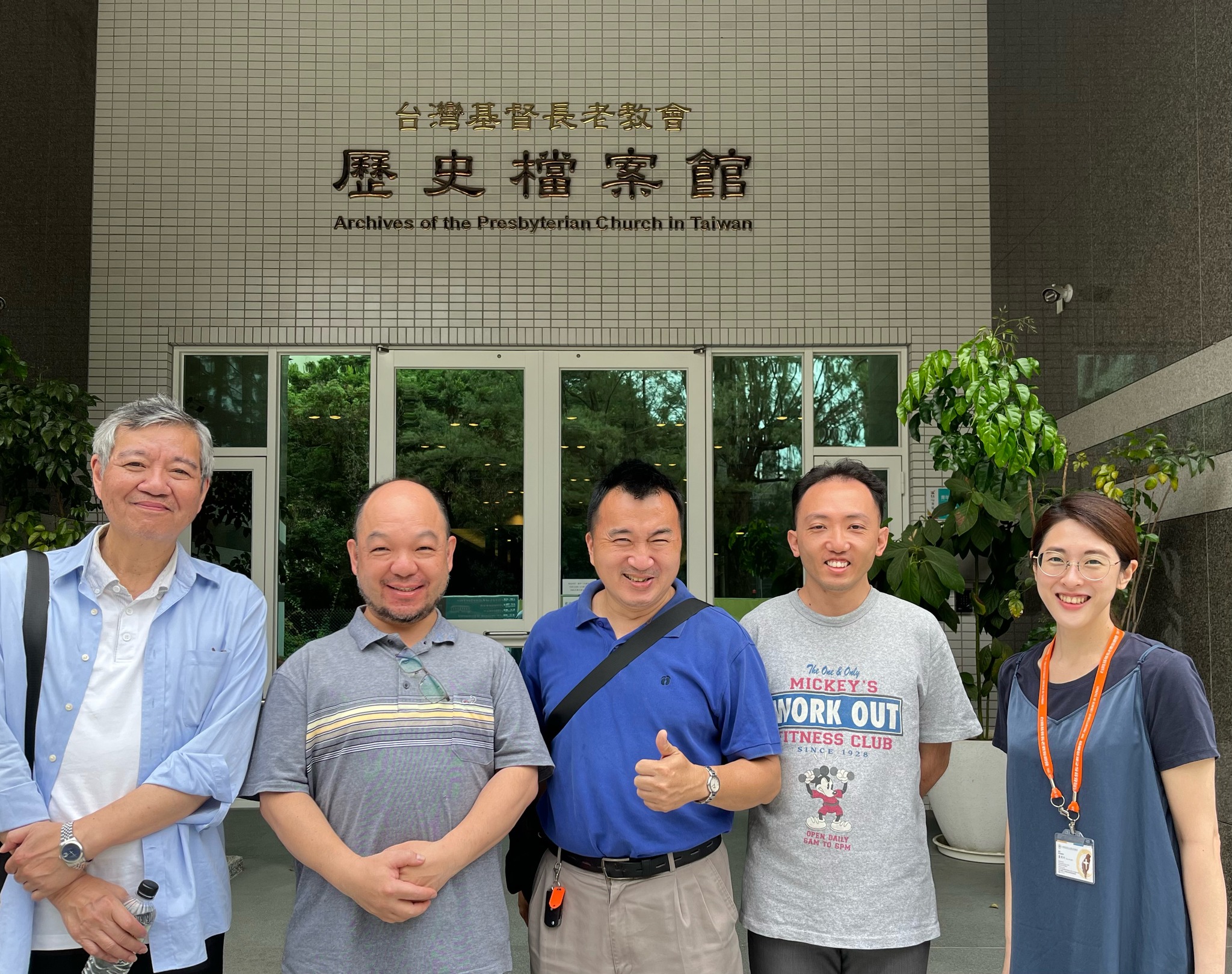 台灣基督長老教會歷史檔案館 - 歡迎 Cosmic Light 宇宙光全人關懷 總幹事李棟良牧師、雜誌組瞿海良主編率同工來訪交流！ 團隊此次 ...