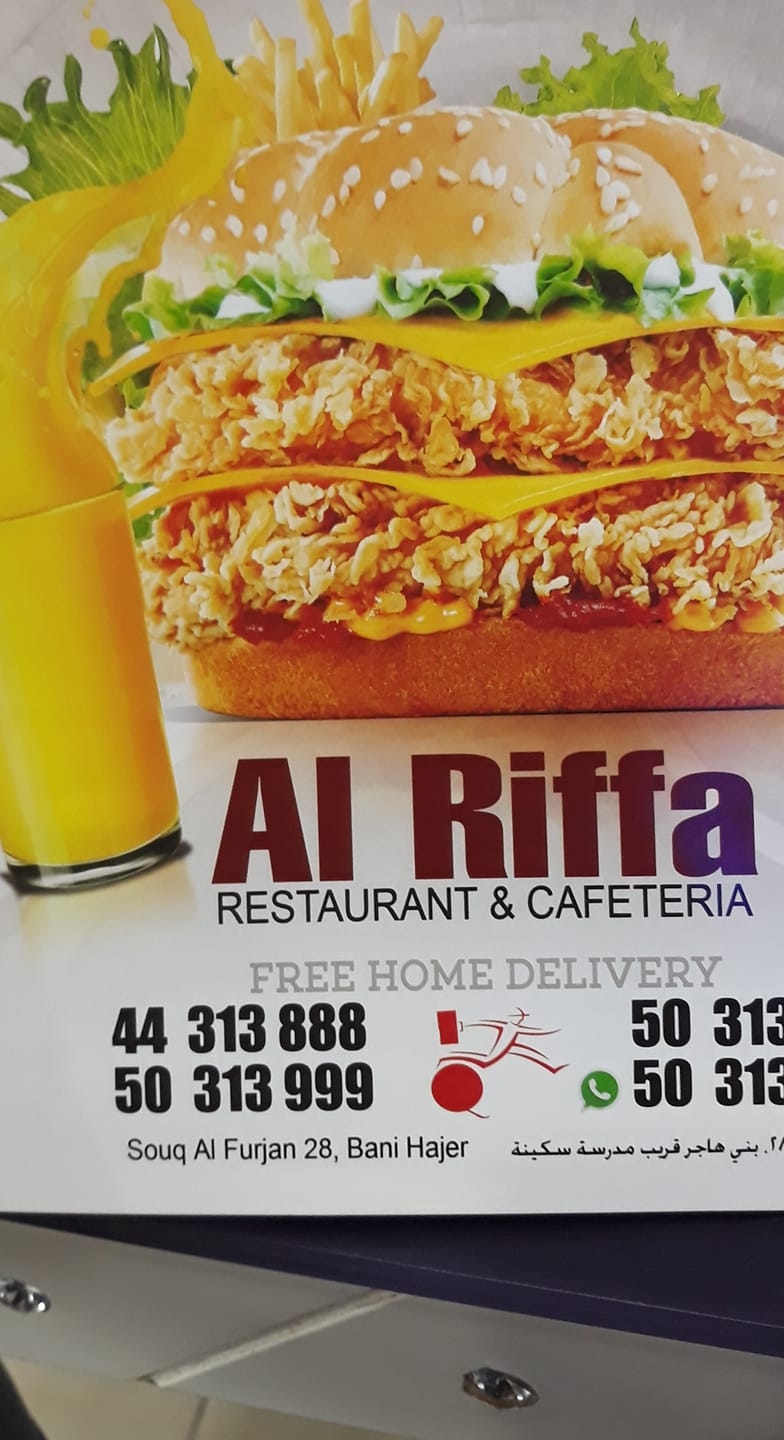 Al Rifa cafeteria & Restaurant | Doha