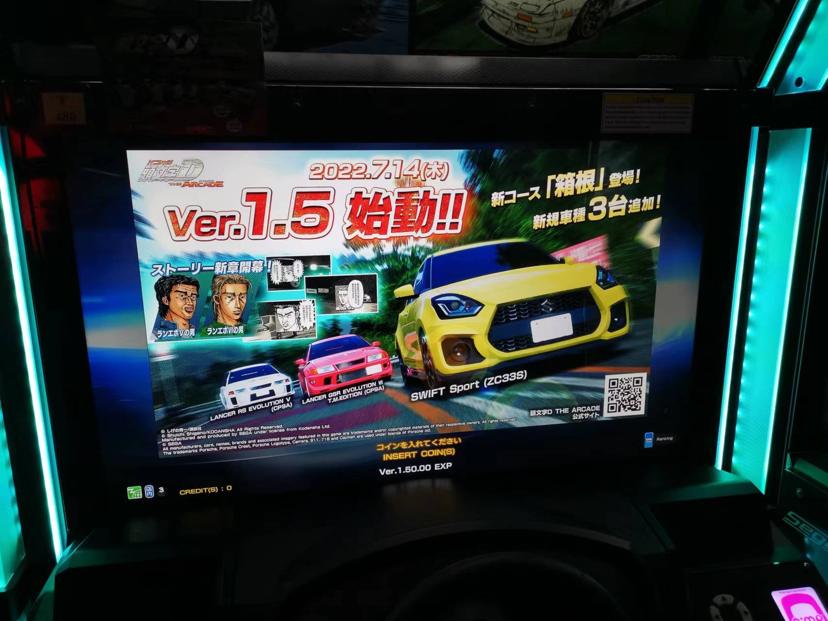 [ Initial D The Arcade ] Ver 1.5... - Virtualand Singapore | Facebook