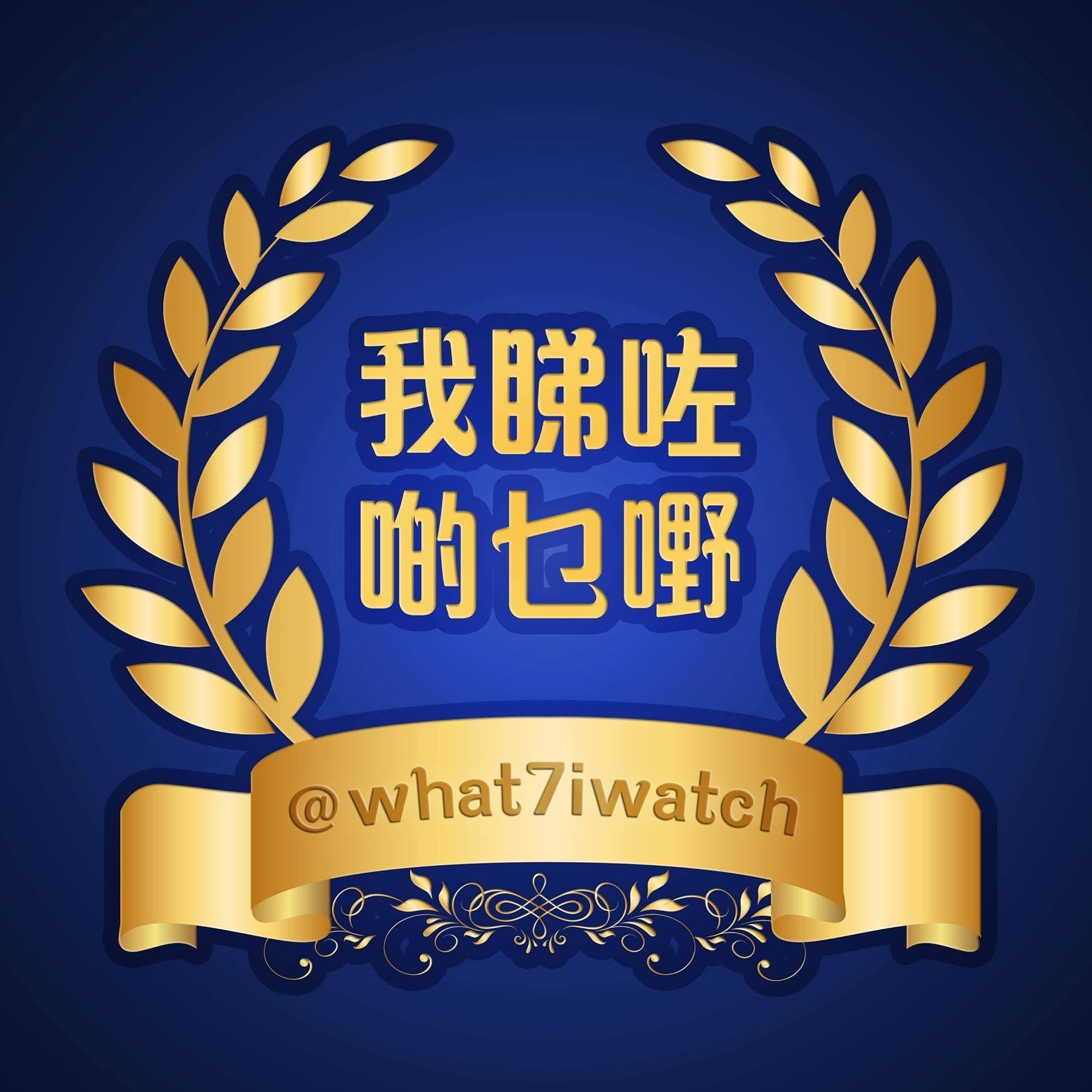 我睇咗啲乜嘢