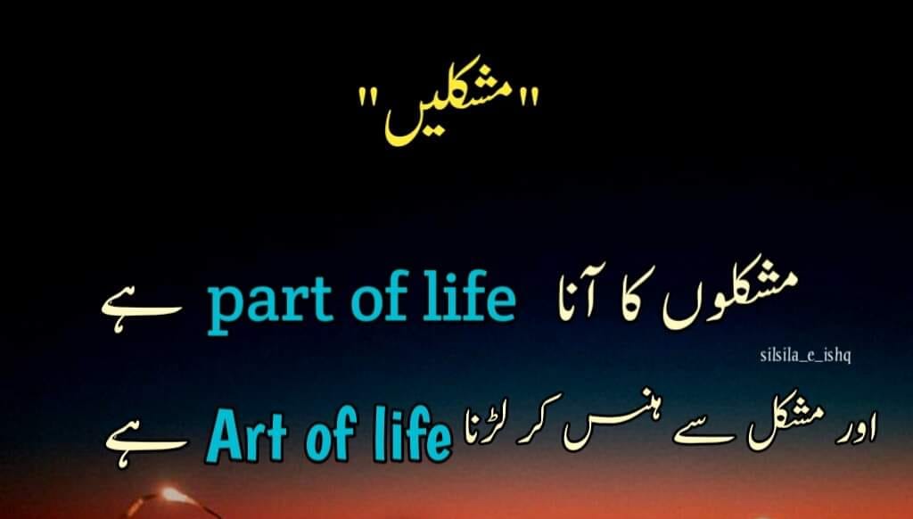 Full mahool