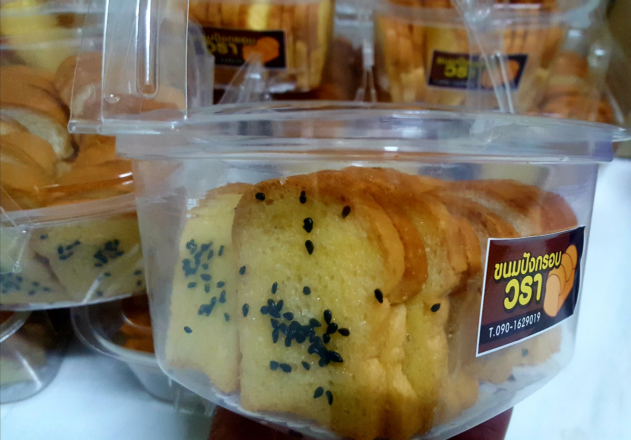 Ms.Bread | Phuket