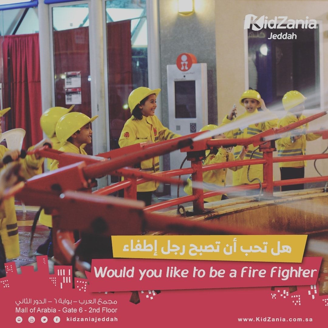 Kidzania Jeddah ما هي مهنة أحلامكم زورونا يوميا من ٩ صباحا ما عدا الجمعة من ٣ عصرا و كونوا ما تريدون في كيدزانيا What Do You Want To Be When You