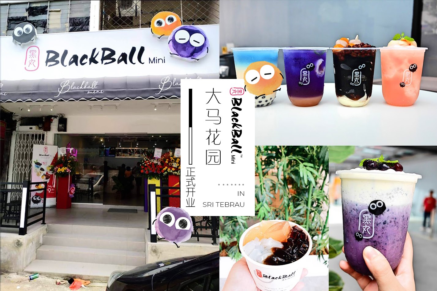 黑丸就是要你们那里都看到我们! 🥰🥰🥰 - BlackBall Malaysia 黑丸 - 台灣甜品專賣