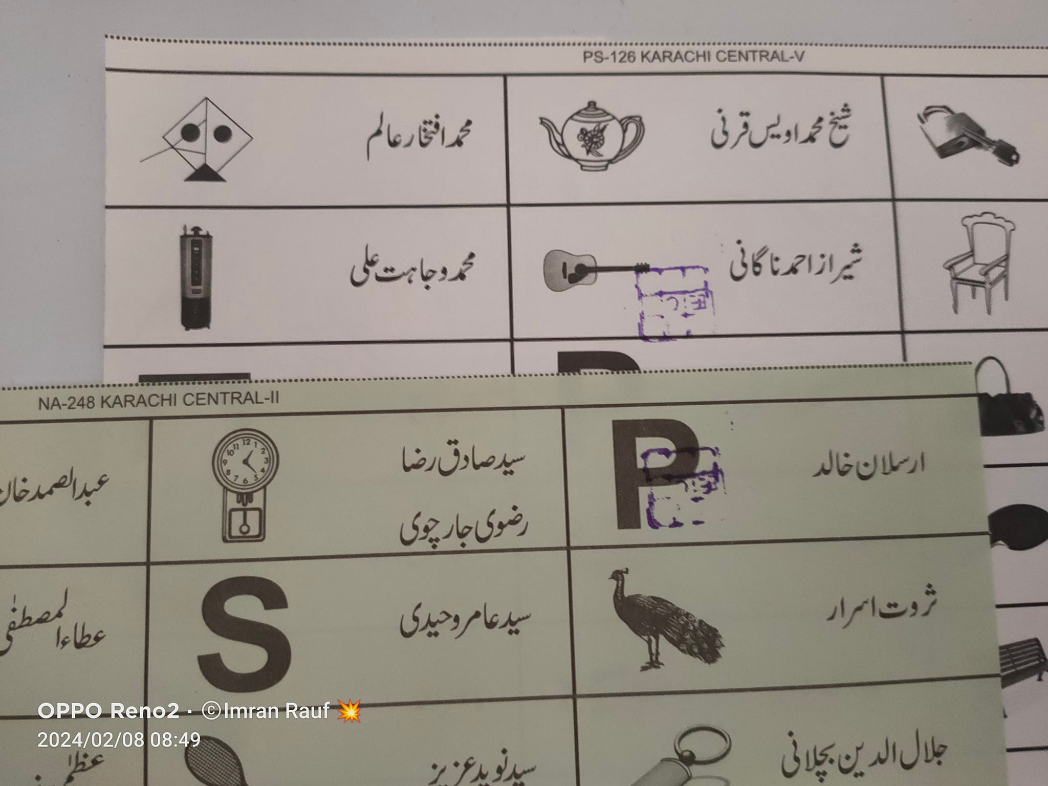Imran Rauf