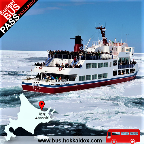 Hokkaido X - Unlimited Ride Bus Pass to travel around...