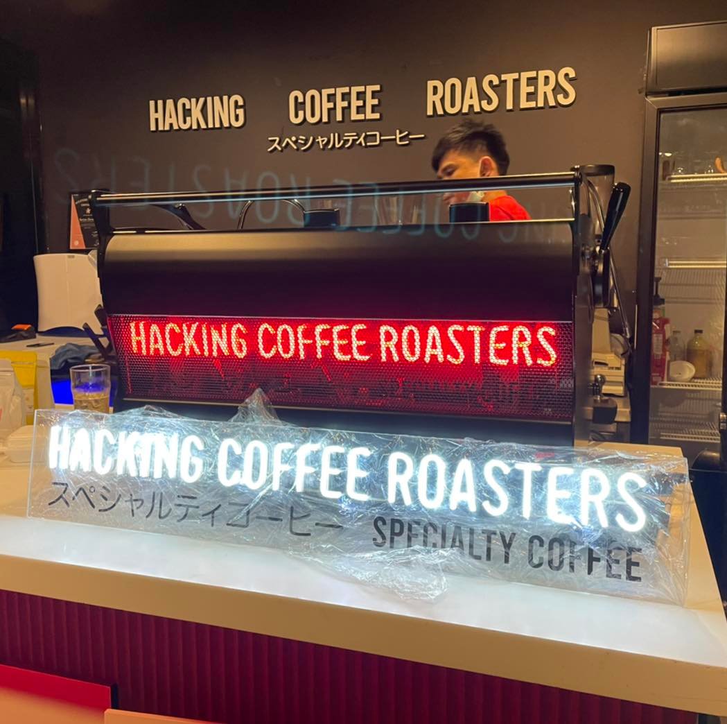 รั บ สั ม ค ร Barista ฝึ ก หั ด... - Hacking Coffee Roasters | Facebook
