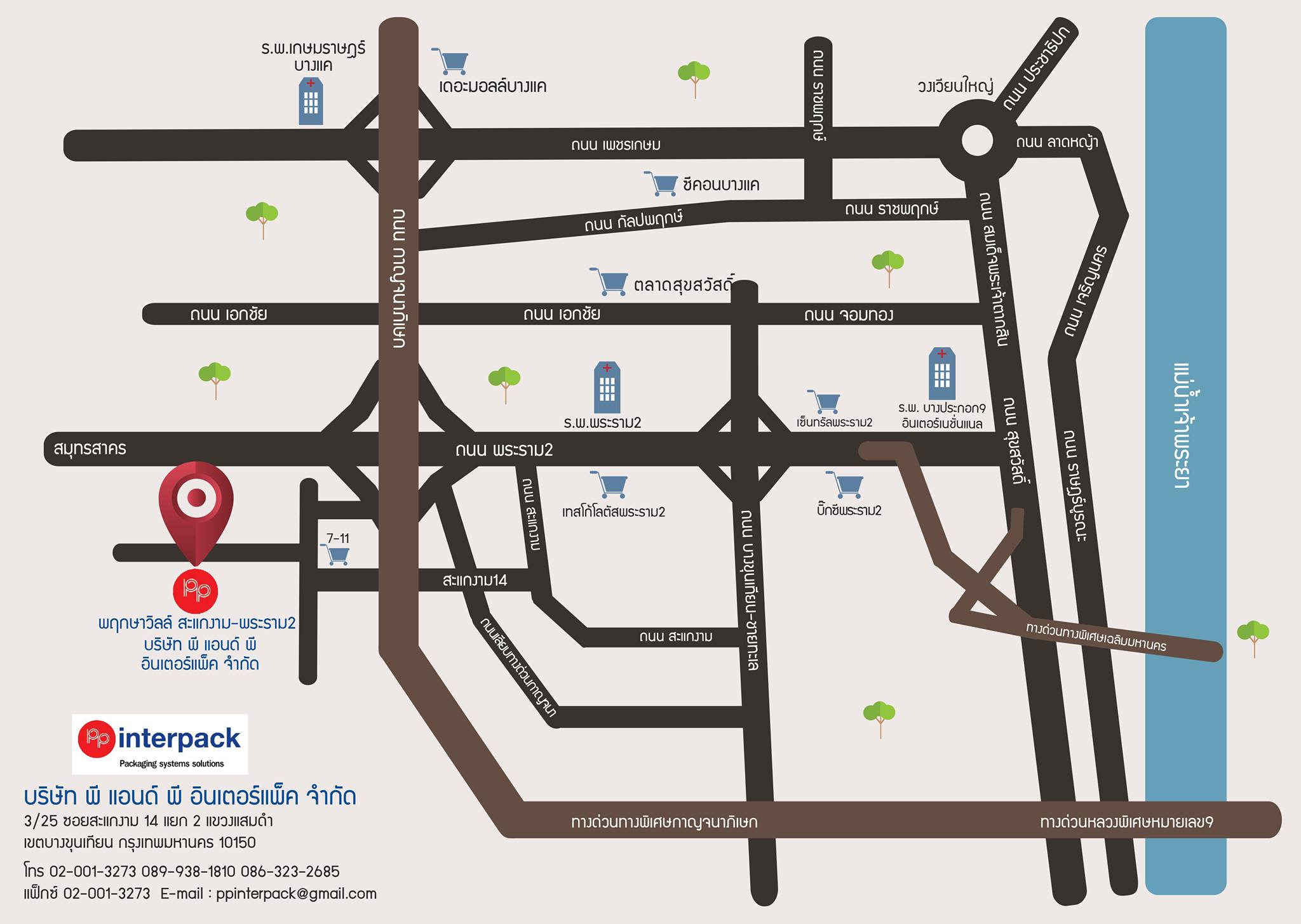 @ pp interpack แนวเรียบง่าย... - รับทำแผนที่ BIG Map Design | Facebook
